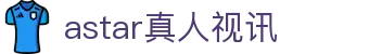 astar真人视讯 - (中国)昌都astar真人视讯集团股份有限公司欢迎您